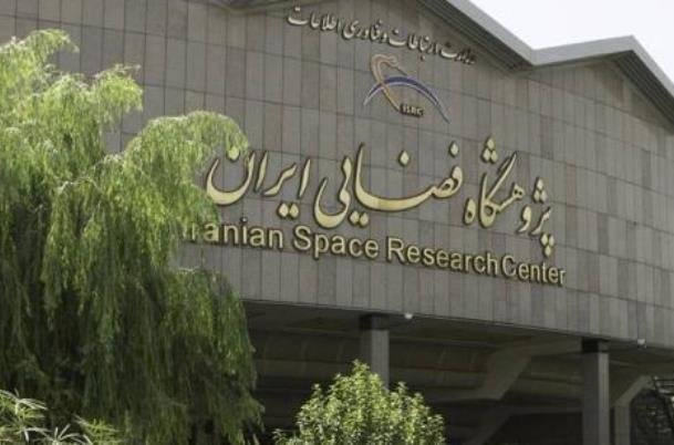 پژوهشگاه فضایی ایران موافقت قطعی شورای گسترش را دریافت کرد