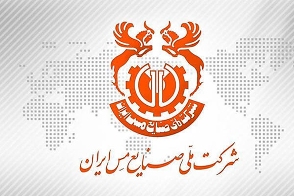 ۴ طرح ملی صنعت مس ایران در استان کرمان به بهره‌برداری رسید
