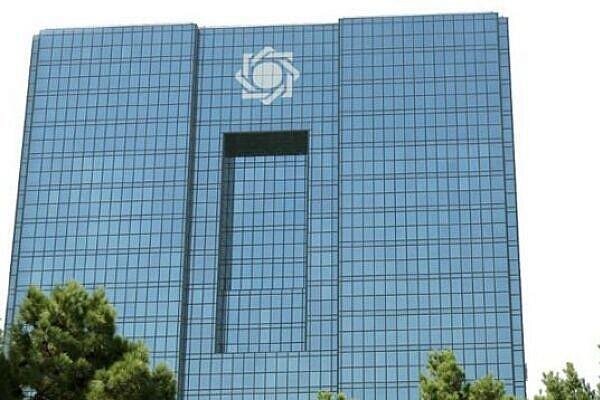 بانک مرکزی اعلام کرد: جزئیات اقدامات کنترل تورم در مردادماه