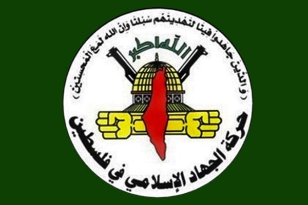 جنبش جهاد اسلامی فلسطین در نشست رام الله شرکت نمی کند