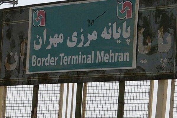 بازگشایی مرز تجاری مهران در انتظار دستور از مقامات مرکزی عراق
