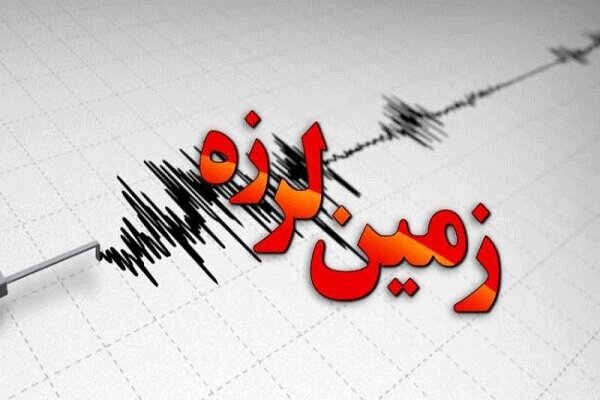 زلزله ۵ ریشتری صالح آباد ایلام را لرزاند