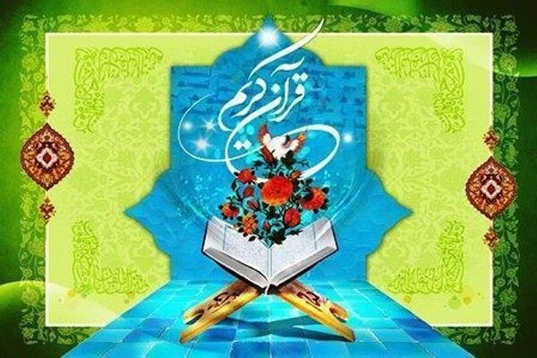 راه‌اندازی پویش قرآنی «نور» امید همزمان با شب های ماه مبارک رمضان