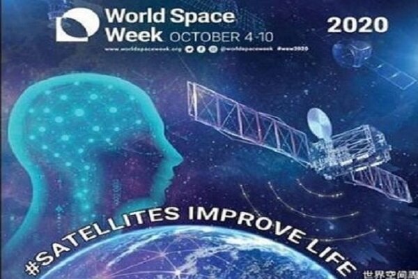 شعار امسال هفته جهانی فضا اعلام شد