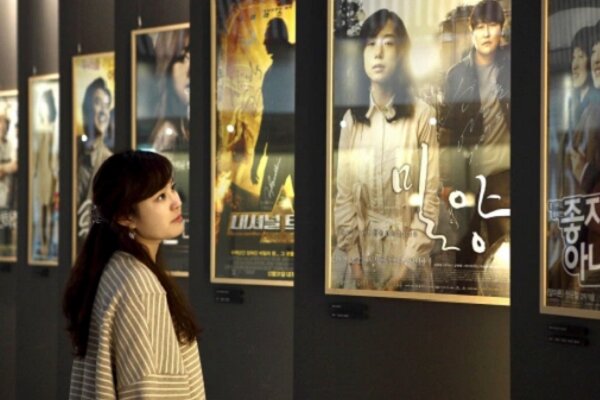 رونق در گیشه‌های فروش سینمای کره جنوبی