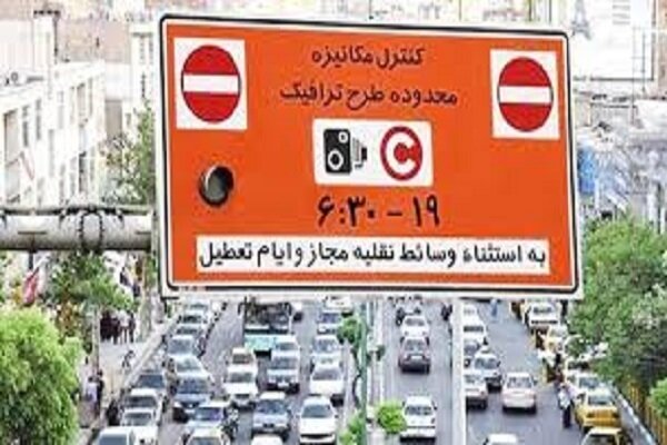 معاون حمل و نقل و ترافیک شهرداری تهران : لغو طرح ترافیک در هفته آینده
