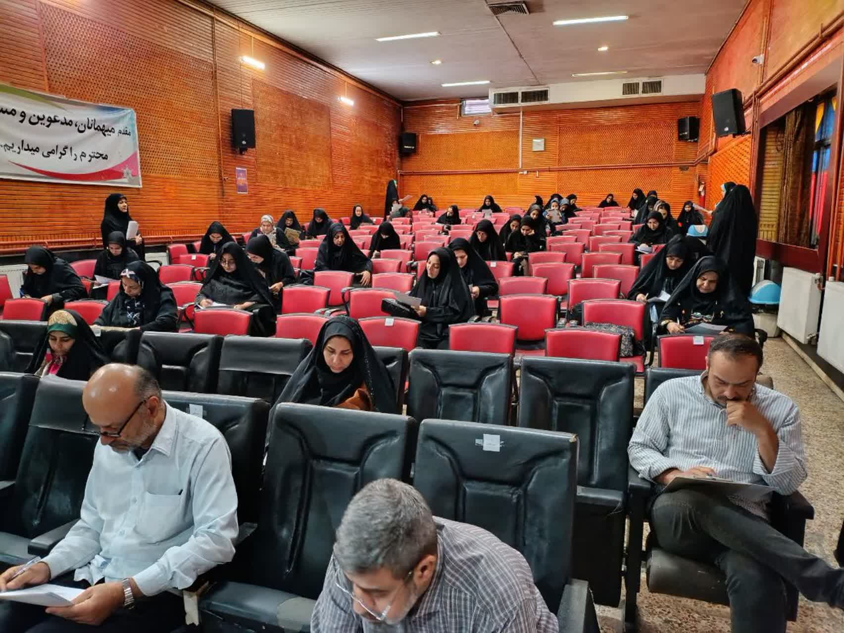 آزمون پایان دوره ضمن خدمت فرهنگیان